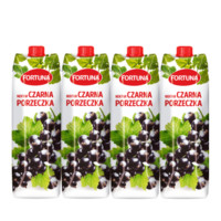 需用券：波兰进口 富尔图娜果汁1L*4瓶装