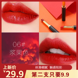 Misssaori/沙织小姐炫彩猫口红学生款持久保湿唇膏女平价小众品牌