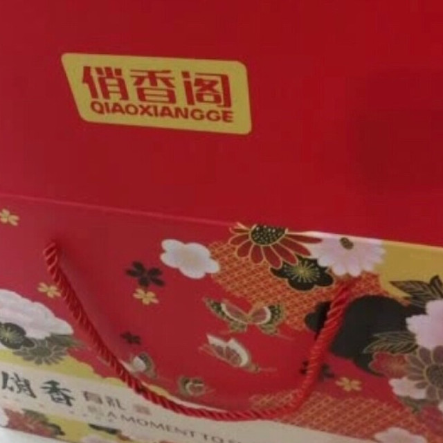 宝贝很好吃，价钱也很便宜，下次还买