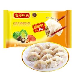 plus：湾仔码头 白菜三鲜猪肉水饺 1.32kg *3件+凑单品