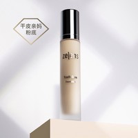 京东PLUS会员： Zelens youth glow 光泽养肤粉底液 30ml