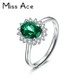  Miss Ace MAC00001 女士925银镶绿宝石戒指　