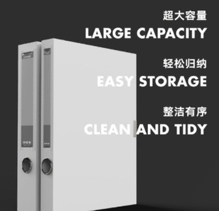 SUNWOOD 三木 名匠系列 MC55 A4档案盒 2寸 白色