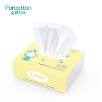 Purcotton 全棉时代 婴儿棉柔巾 小包6包