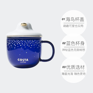 COSTA/咖世家 蓝色卡通萌趣玻璃马克杯-海鸟300ml玻璃杯双层钢化