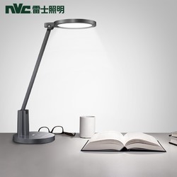 nvc-lighting 雷士照明 全光谱台灯 13w