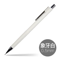 SAKURA 樱花 XS-125 自动铅笔 0.5mm 多色可选