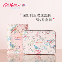 Cath Kidston保加利亚玫瑰面膜