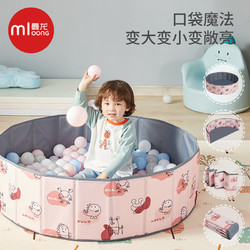 曼龙室内海洋球池室内婴儿童家用彩色小波波球家庭玩具折叠游戏池
