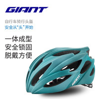 GIANT 捷安特 新款G833自行车骑行头盔公路防护安全头帽运动健身骑行装备