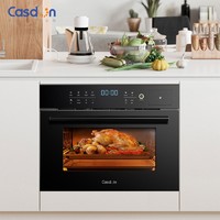 CASDON/凯度SR56B-GV 嵌入式蒸烤箱电蒸箱二合一家用蒸烤一体机