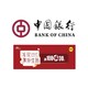 移动专享：中国银行 X 言几又 微信支付优惠