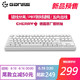  GANSS 高斯GS87C/GS104C侧刻版87键/104键原厂樱桃轴PBT键帽机械键盘 游戏键盘 87C侧刻版白色 红轴　