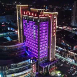 周末不加价!位于市区!安吉百汇大酒店 高级房2晚(含早餐)