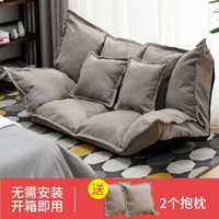 移动端、京东百亿补贴：JIAYI 家逸 懒人沙发卧室单人折叠沙发床 RF-SF035