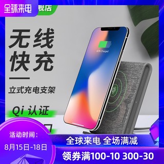 iOttie无线充电器快充版适用于苹果iphoneXS/Max AirPods安卓手机