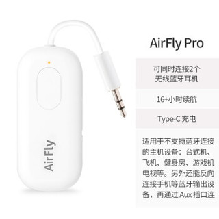 Twelve South AirFly苹果双蓝牙耳机AirPods Pro连接适配器Switch AirFly Pro