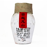 古越龙山 糟烧 50%vol 白酒