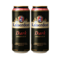 德国啤酒Kaiserdom凯撒顿姆 原装进口白啤酒黑啤酒 黑啤酒500ml*2听