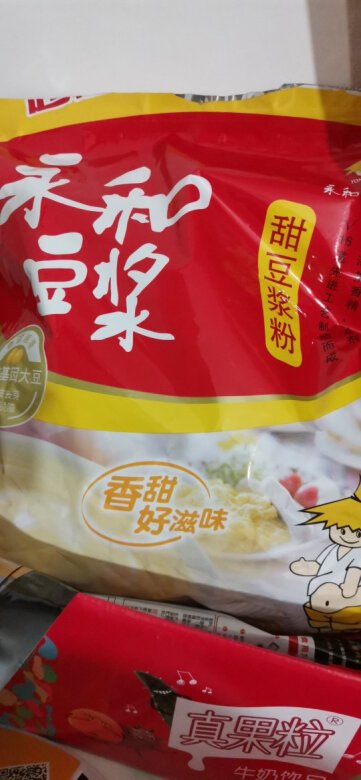 超级大一包,里面一小包一小包的很方便,6