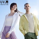 小编精选：提问，为啥优衣库UV CUT防晒衣大受欢迎？