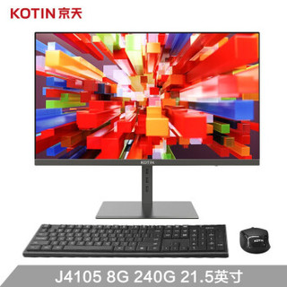 京天 KOTIN K10 21.5英寸家用办公台式一体机电脑（J4105 高频8G 240GSSD 蓝牙WiFi 无线键鼠 3年上门）