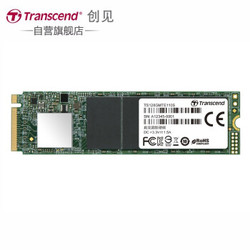 创见(Transcend)SSD固态硬盘 M.2 2280 NVMe PCIe Gen3 x4 MTE110S 1500m/s 256G