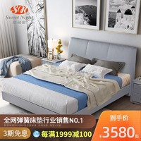 SW真皮床主卧大床现代简约轻奢储物床欧式床1.8米北欧实木双人床