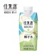 佳果源 马来西亚原装进口100%NFC椰子水 330ml*6罐*2件