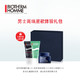 BIOTHERM 碧欧泉 男士高端星款体验礼包+50元回购券