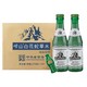 限地区：laoshan 崂山 白花蛇草水 风味饮料 270ml*24瓶  *3件