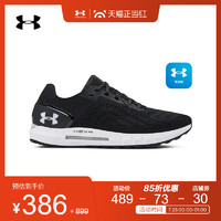 UNDER ARMOUR 安德玛 HOVR Sonic 2 3021586 男子跑步鞋