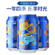 千岛湖啤酒8°P乐享时光拉罐330ml*6听