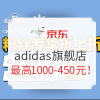 adidas 阿迪达斯 三叶草 YUNG-96 EE7245 经典运动鞋 +凑单品