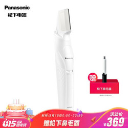 松下（Panasonic）男士剃毛器 电动剃毛刀 脱毛器 脱毛刀 脱毛仪 全身适用 ER-WGK5B