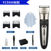 飞科理发器电推剪充电式成人婴儿童剃发电动头发剃头刀家用FC5908