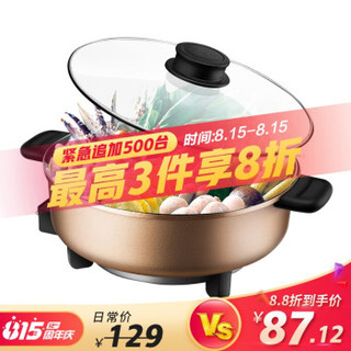 美的（Midea）多用途电火锅电炒锅家用韩式多功能4L电热锅电煮锅不粘锅MC-DY28E151