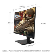 HKC 惠科 SG27C Plus 27英寸VA显示器（1800R、240Hz、1ms）