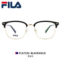 FILA 斐乐 眉线框型防蓝光眼镜（配1.56防蓝光镜片）