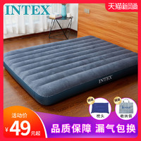 intex充气床垫家用双人加厚气垫床单人户外露营便携式空气冲气床