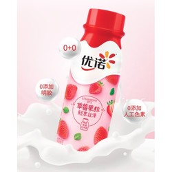 yoplait 优诺 草莓果粒酸牛奶 210g*3瓶  *4件