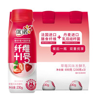 yoplait 优诺 纤维+1号 草莓味酸奶 风味酸乳随身瓶 230g*3瓶