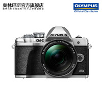 新品发售：OLYMPUS 奥林巴斯 E-M10 Mark III S 微单相机（14-150mm套机）