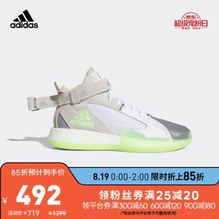 阿迪达斯官网 adidas Posterize男鞋场上篮球运动鞋FW4343 白/信号绿/淡灰 42(260mm)