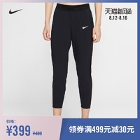 Nike  耐克官方 NIKE ESSENTIAL 女子跑步长裤运动裤健身 CJ2260