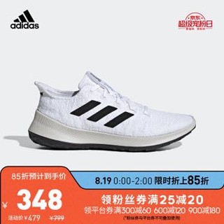 阿迪达斯官网 adidas SenseBOUNCE + W 女鞋跑步运动鞋G27385