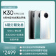 小米（MI）Redmi K30 至尊纪念版 双模5G 天玑1000+旗舰芯片 120Hz高刷新率  双扬声器 8+512GB
