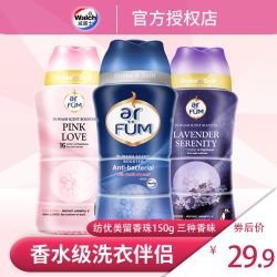 威露士双色护衣留香珠纺优美香氛衣服柔顺剂150g多少钱 什么值得买 威露士双色护衣留香珠纺优美香氛衣服柔顺剂150g多少钱 什么值得买