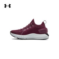 Under Armour 安德玛 HOVR Phantom SE 3021589 女款芯片跑步鞋