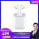  Apple/苹果 AirPods 2代无线蓝牙耳机 原装正品　